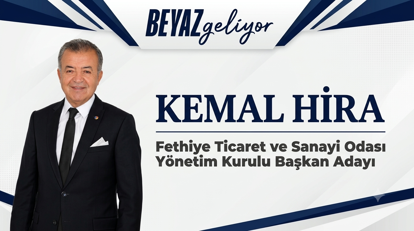 Advert