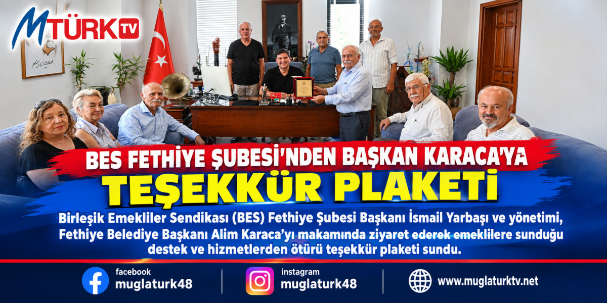 Emeklilerden Başkan Alim Karaca’ya Teşekkür Plaketi: 